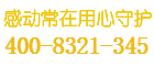 福达保险柜